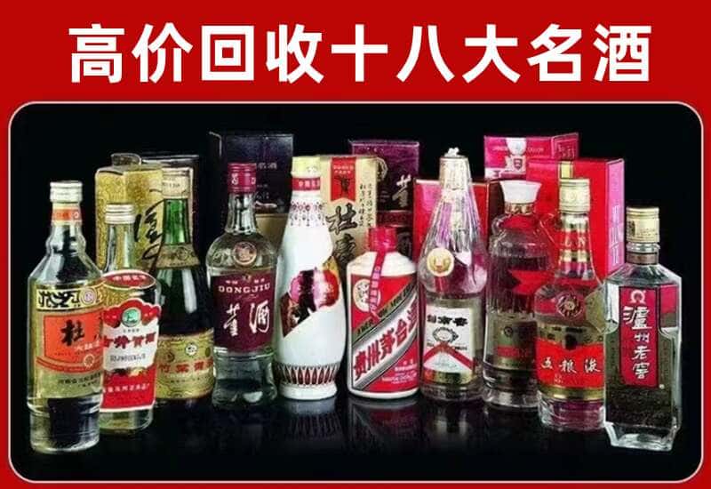 龙门县茅台酒回收