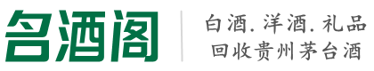 龙门县聚财烟酒回收店