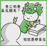 龙门县聚财烟酒回收店